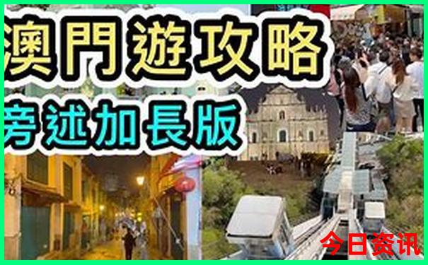 江门市区旅游景点